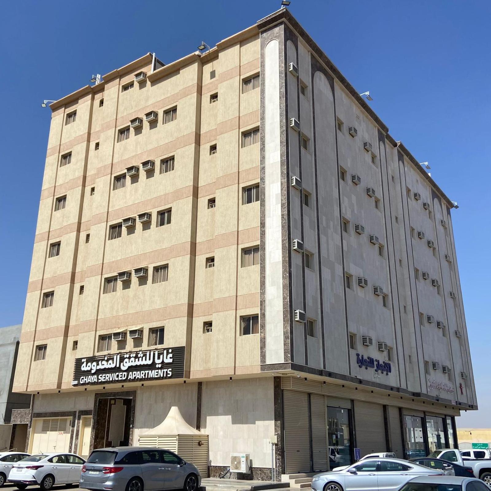 غايا للشقق المخدومة * Tabuk